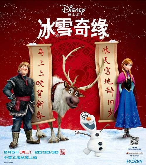 补办学历证明书申请书